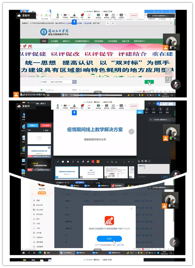 一网打尽教辅